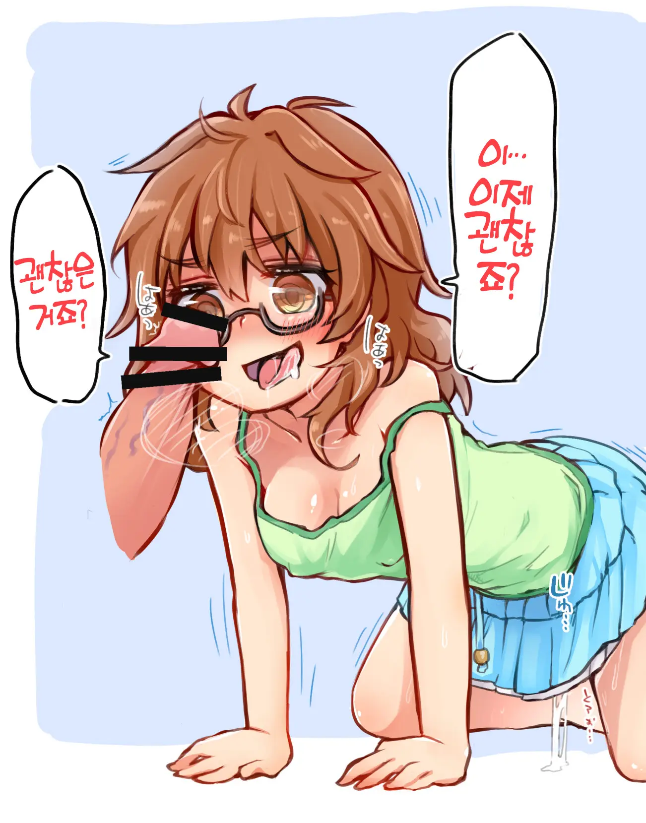 Hanasaki Chinchin O Azuke Challenge Matome